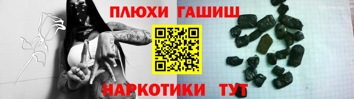 Гашиш гашик  Гашиш  Гашиш Premium  Владивосток  Вход с VPN 
