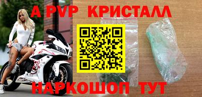 экстази Мариинск