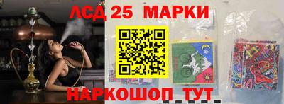 экстази Мариинск