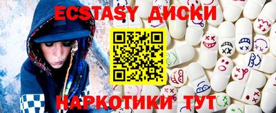 мдпв Малгобек