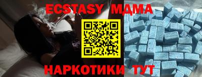 мдпв Малгобек