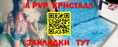 мдпв Малгобек