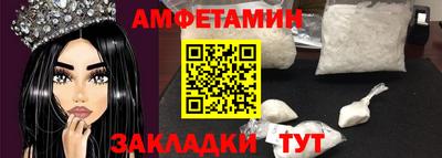 экстази Мариинск