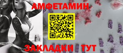 экстази Мариинск