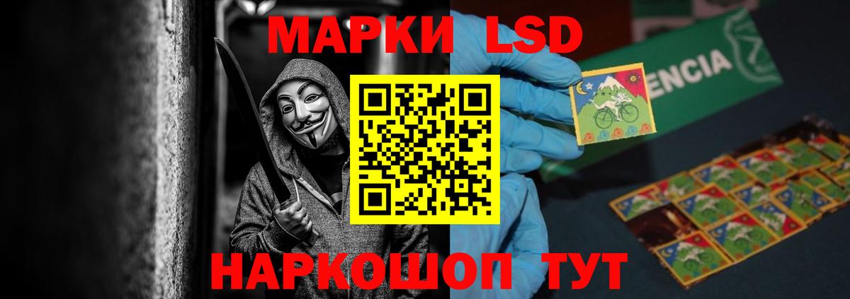 Владивосток  ЛСД экстази кислота  Вход с VPN 