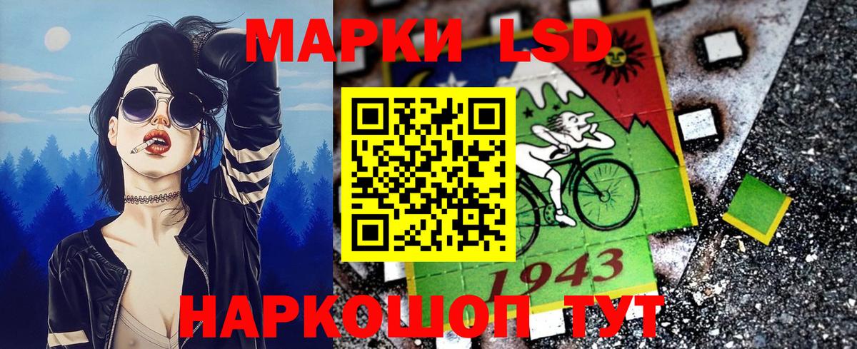 Марки 25I-NBOMe 1,5мг  Вход с VPN  Марки 25I-NBOMe 1,5мг  Владивосток 